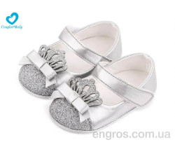 Пинетки Comfort-baby